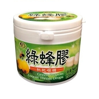 綠蜂膠枇杷喉糖 罐(200公克)